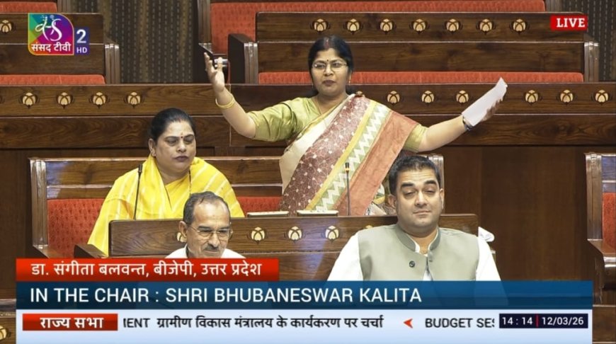 ग्रामीण विकास की योजनाओं से गांवों की तस्वीर बदल रही है : डॉ. संगीता बलवंत