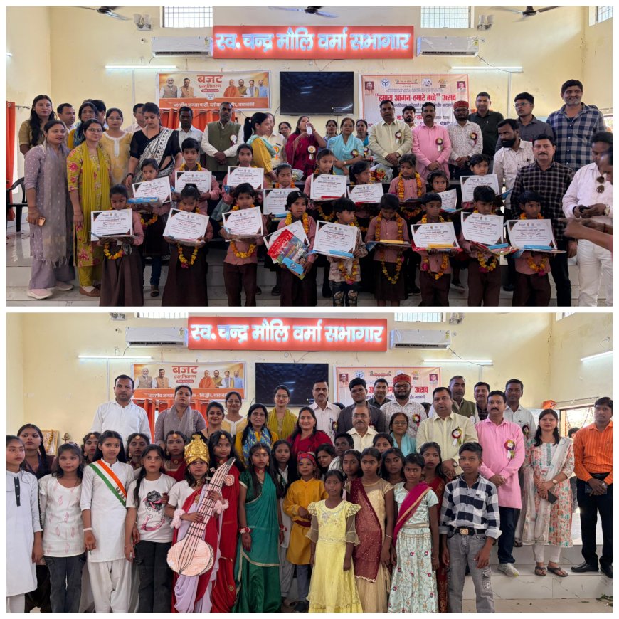 मेरा आंगन मेरे बच्चे कार्यक्रम का आयोजन चन्द्रमौलि सभागार सिद्वौर में प्रमोद कुमार उपाध्याय के नेतृत्व में