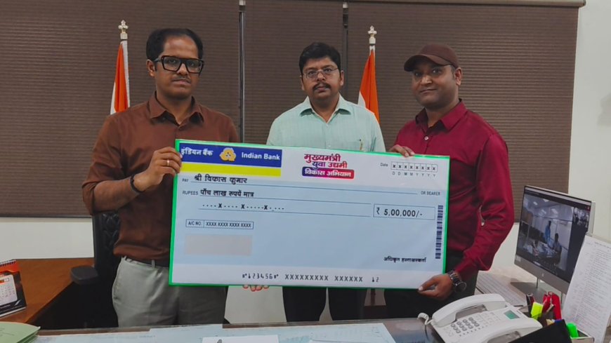 CM युवा योजना के तहत जनपद में 1000 से अधिक लाभार्थियों को मिला लाभ