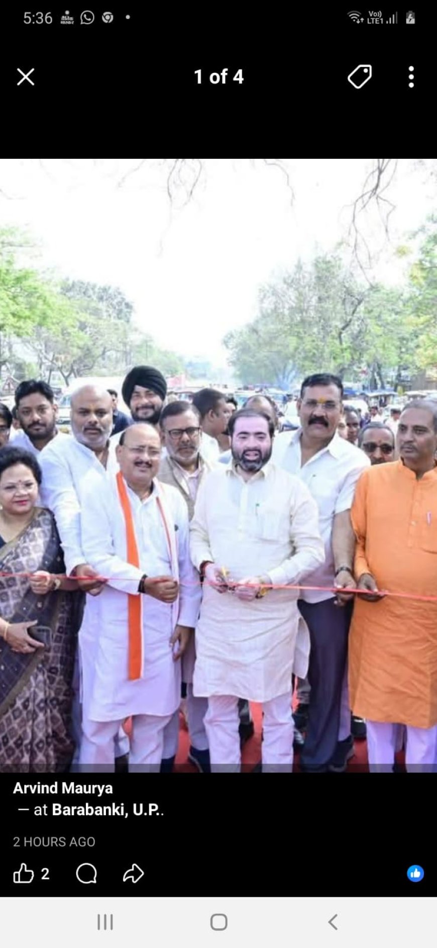 320 लाख रुपये से बने जमुरिया नाले के पुल का राज्य मंत्री ने किया उद्घाटन