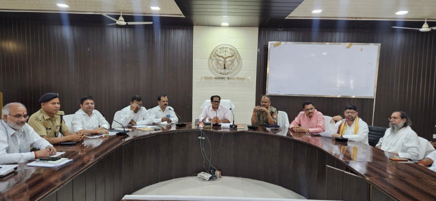 चैत्र रामनवमी एवं ‘चित्रकूट गौरव दिवस’ के भव्य आयोजन हेतु जिलाधिकारी की अध्यक्षता में बैठक सम्पन्न