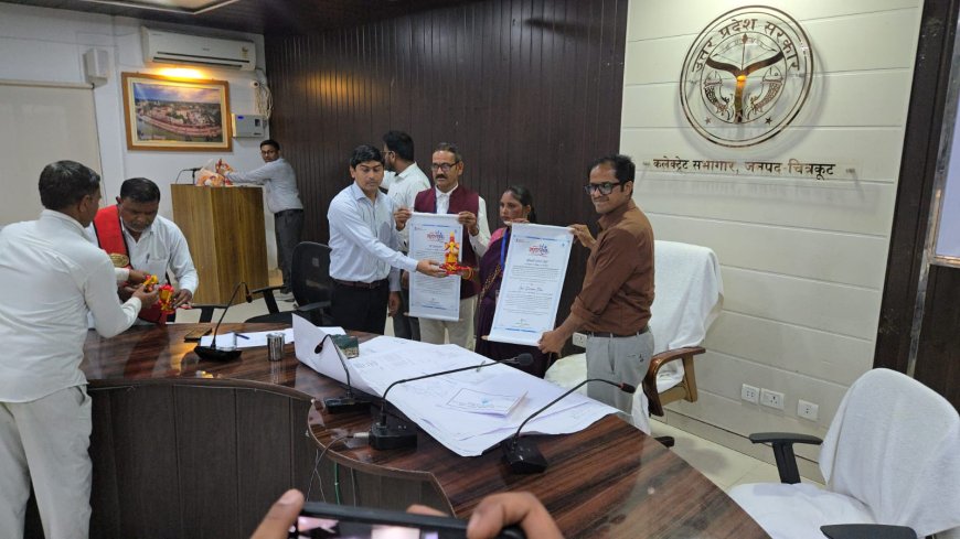 जनपद चित्रकूट में जल जीवन मिशन के अंतर्गत निर्माणाधीन योजनाओं की समीक्षा बैठक जिलाधिकारी महोदय की अध्यक्षता में संपन्न हुई