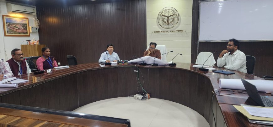 जनपद चित्रकूट में जल जीवन मिशन के अंतर्गत निर्माणाधीन योजनाओं की समीक्षा बैठक जिलाधिकारी महोदय की अध्यक्षता में संपन्न हुई