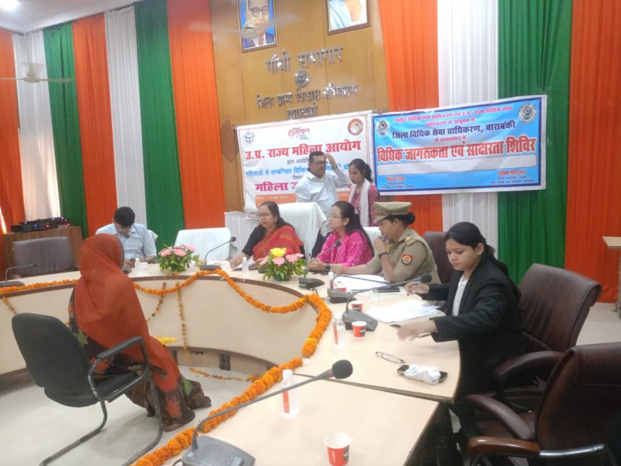 राज्य महिला आयोग की सदस्या ने पीड़ित महिलाओं की सुनी समस्याएं