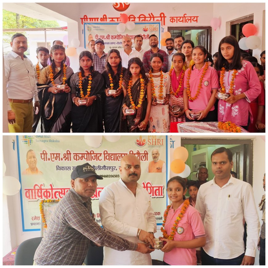 *पी एम श्री कंपोजिट विद्यालय बिरौली में खेलकूद प्रतियोगिता, वार्षिकोत्सव व प्रोजेक्ट बेस्ड लर्निंग मेले का आयोजन*