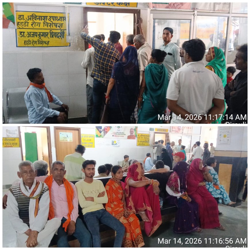 संयुक्त चिकित्सालय सिरौलीगौसपुर की ओ पी डी में मरीजों की उमडी भीड़ 542 नये पुराने मरीजों का उपचार किया गया