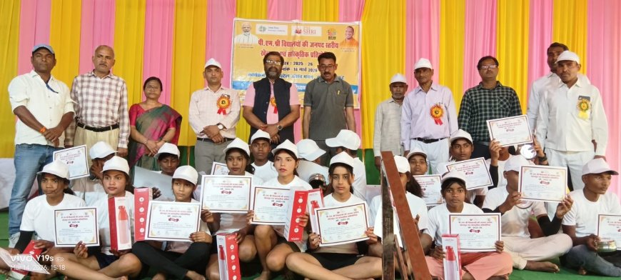 जनपद स्तरीय पीएमश्री विद्यालयों की खेलकूद व सांस्कृतिक प्रतियोगिताएं संपन्न