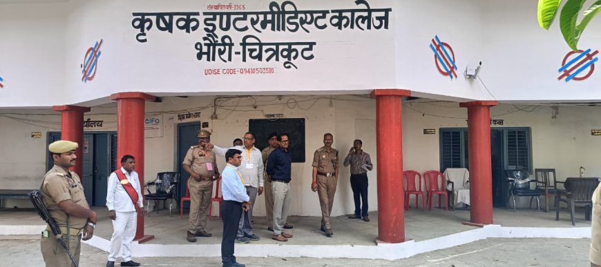जिलाधिकारी एवं पुलिस अधीक्षक चित्रकूट द्वारा उत्तर प्रदेश पुलिस सब-इंस्पेक्टर लिखित परीक्षा 2026 को सकुशल, निष्पक्ष एवं शांतिपूर्ण ढंग से सम्पन्न कराये जाने के दृष्टिगत जनपद के समस्त परीक्षा केन्द्रों का निरीक्षण, सुरक्षा व्यवस्था का लिया जायजा