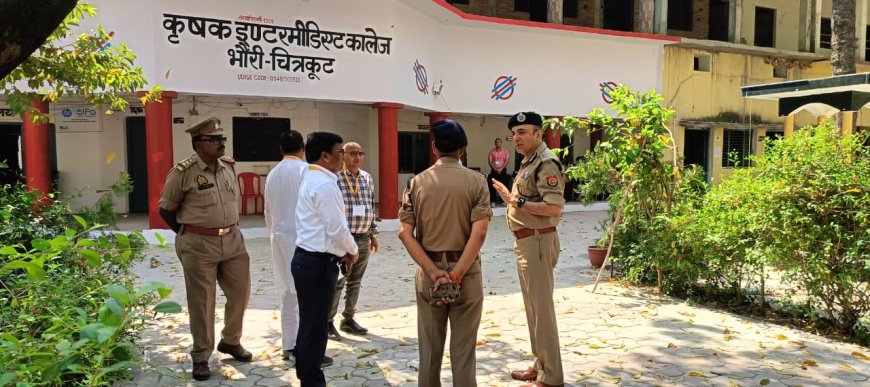 अपर पुलिस महानिदेशक प्रयागराज जोन,प्रयागराज  द्वारा उत्तर प्रदेश पुलिस सब-इंस्पेक्टर लिखित परीक्षा कराये जाने के दृष्टिगत जनपद चित्रकूट के कृषक इण्टर कॉलेज भौरी एवं चित्रकूट इण्टर कॉलेज कर्वी के परीक्षा केन्द्रों का निरीक्षण किया गया