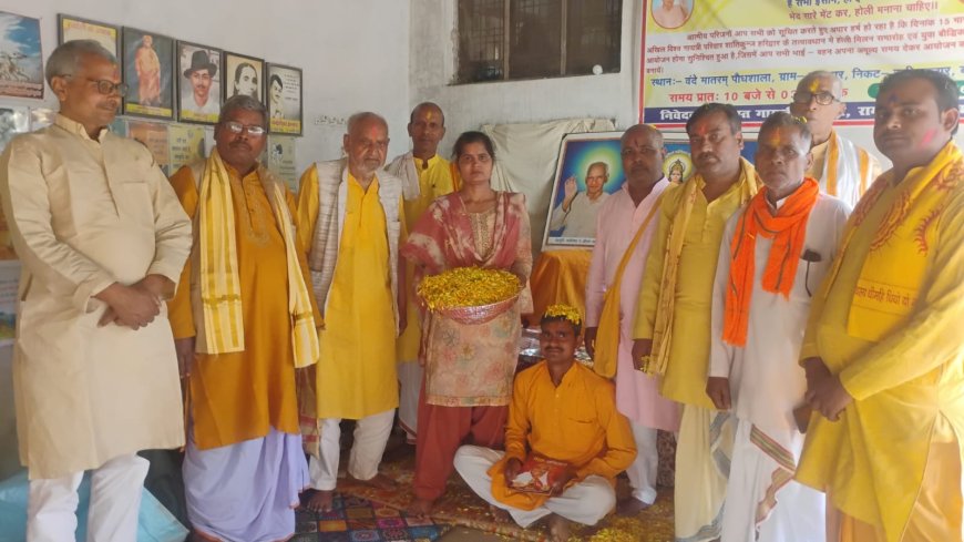 गायत्री परिवार के तत्वावधान में होली मिलन व युवा बौद्धिक सम्मेलन आयोजित