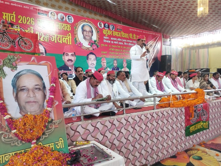 गोरखपुर में सपा ने कांशीराम की 92वीं जयंती ‘पीडीए दिवस’ के रूप में मनाई