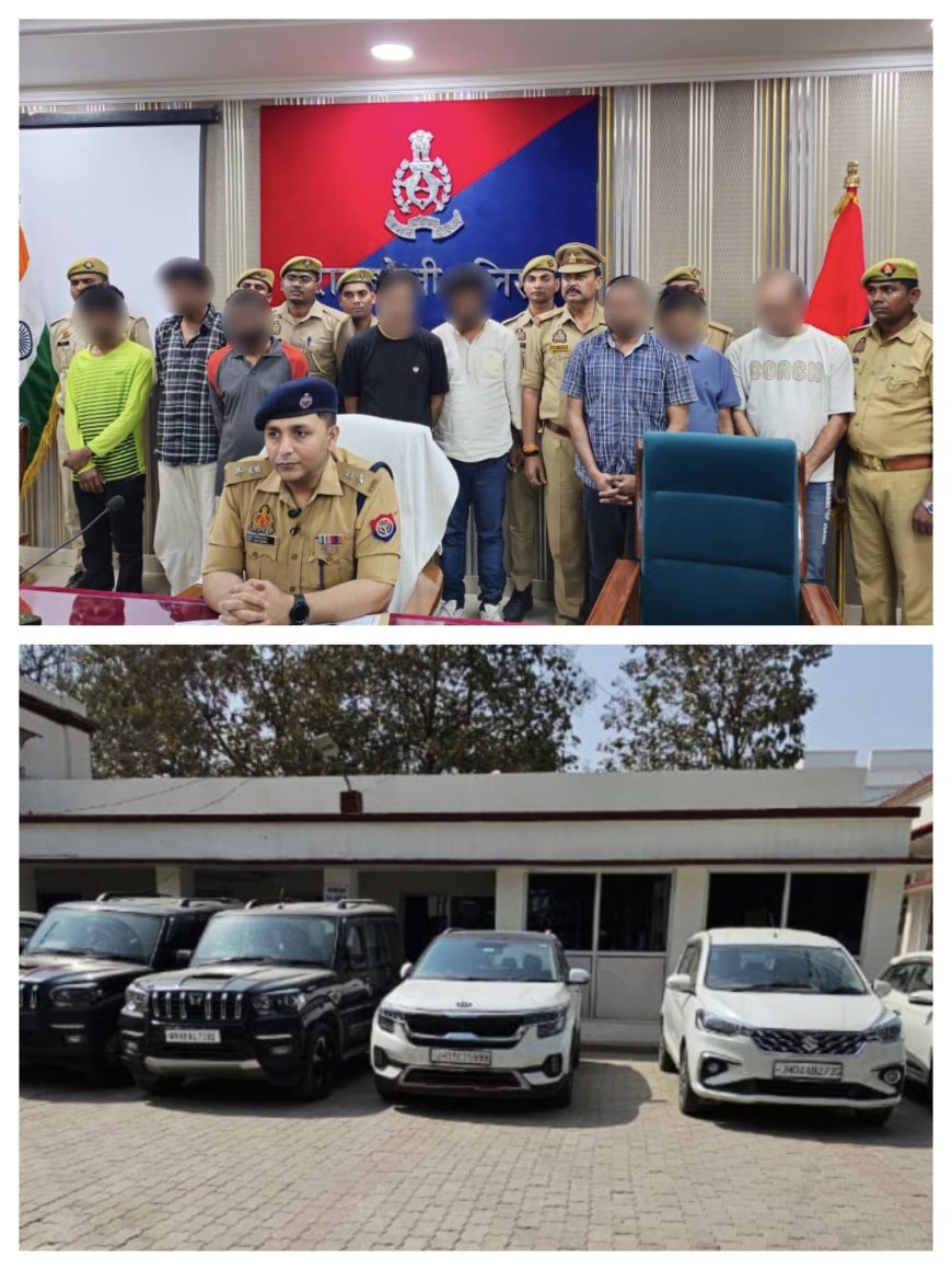 रायबरेली पुलिस का ‘ऑपरेशन पहिया’: अंतरराज्यीय वाहन चोर गिरोह का भंडाफोड़, 8 शातिर गिरफ्तार, 5 लग्जरी कारें बरामद