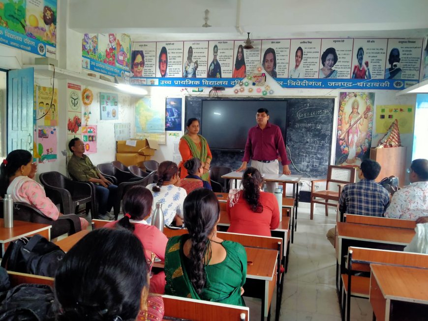 समावेशी शिक्षा के अंतर्गत सहायक अध्यापकों का पांच दिवसीय प्रशिक्षण संपन्न