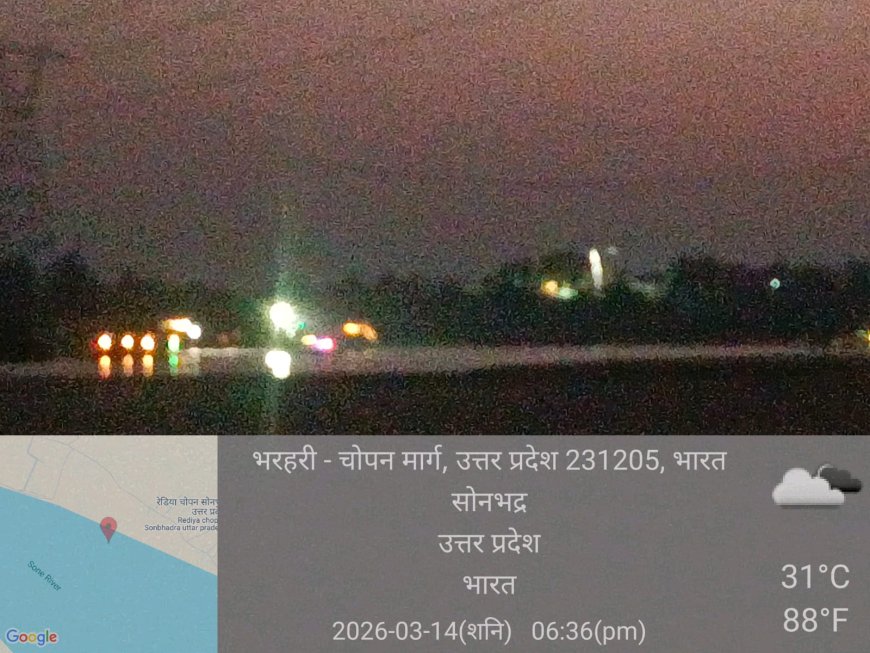 सोनभद्र में अवैध खनन का गोरखधंधा चरम सीमा पर