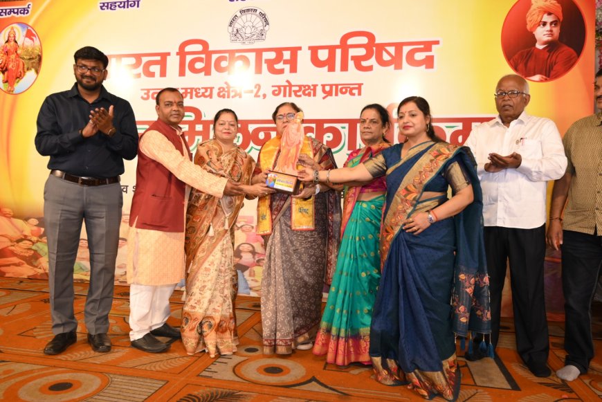 भारत विकास परिषद के परिवार मिलन कार्यक्रम में बोलीं कुलपति प्रो. पूनम टंडन – परिवार ही भारतीय संस्कृति की आत्मा