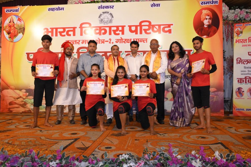 भारत विकास परिषद के परिवार मिलन कार्यक्रम में बोलीं कुलपति प्रो. पूनम टंडन – परिवार ही भारतीय संस्कृति की आत्मा