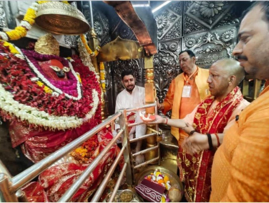 मा0 मुख्यमंत्री ने विन्ध्याचल पहुंचकर मां विन्ध्यवासिनी देवी का किया दर्शन पूजन  *चैत्र नवरात्र से पहले गोरक्षपीठाधीश्वर ने मां चरणो में लगाई हाजिरी, मुख्यमंत्री ने स्वस्थ्य, समृद्ध उत्तर प्रदेश की की कामना, कारीडोर का किया अवलोकन-बच्चो का दिया चाकलेट*  मीरजापुर