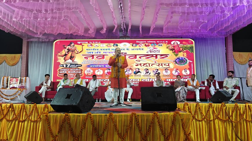 अखिल भारतीय कवि सम्मेलन से नव संवत्सर महोत्सव का शुभारंभ