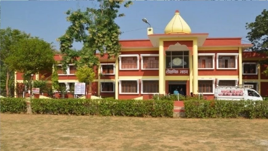 उत्तर भारत दर्शन परिषद का 40वां राष्ट्रीय अधिवेशन, 19 मार्च से होगी शुरुआत