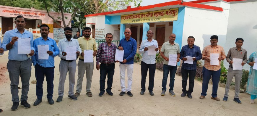 टीईटी अनिवार्यता के विरोध में शिक्षकों ने ईमेल से भेजा ज्ञापन