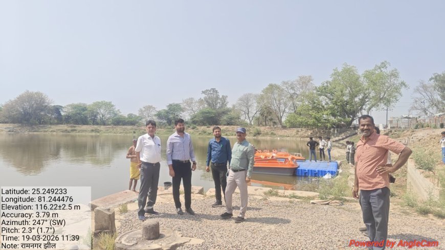 चित्रकूटधाम तीर्थ विकास परिषद के सहायक अभियंताओं से जनपद चित्रकूट के रामनगर झील में वोटिंग फैसिलिटी एवं इको पर्यटन के कार्यों का भौतिक सत्यापन कराया गया।