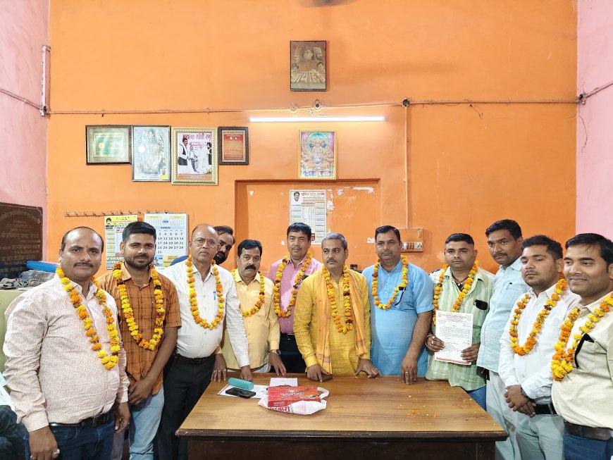 बनीकोडर प्राथमिक शिक्षक संघ के अध्यक्ष बने राजेश सिंह