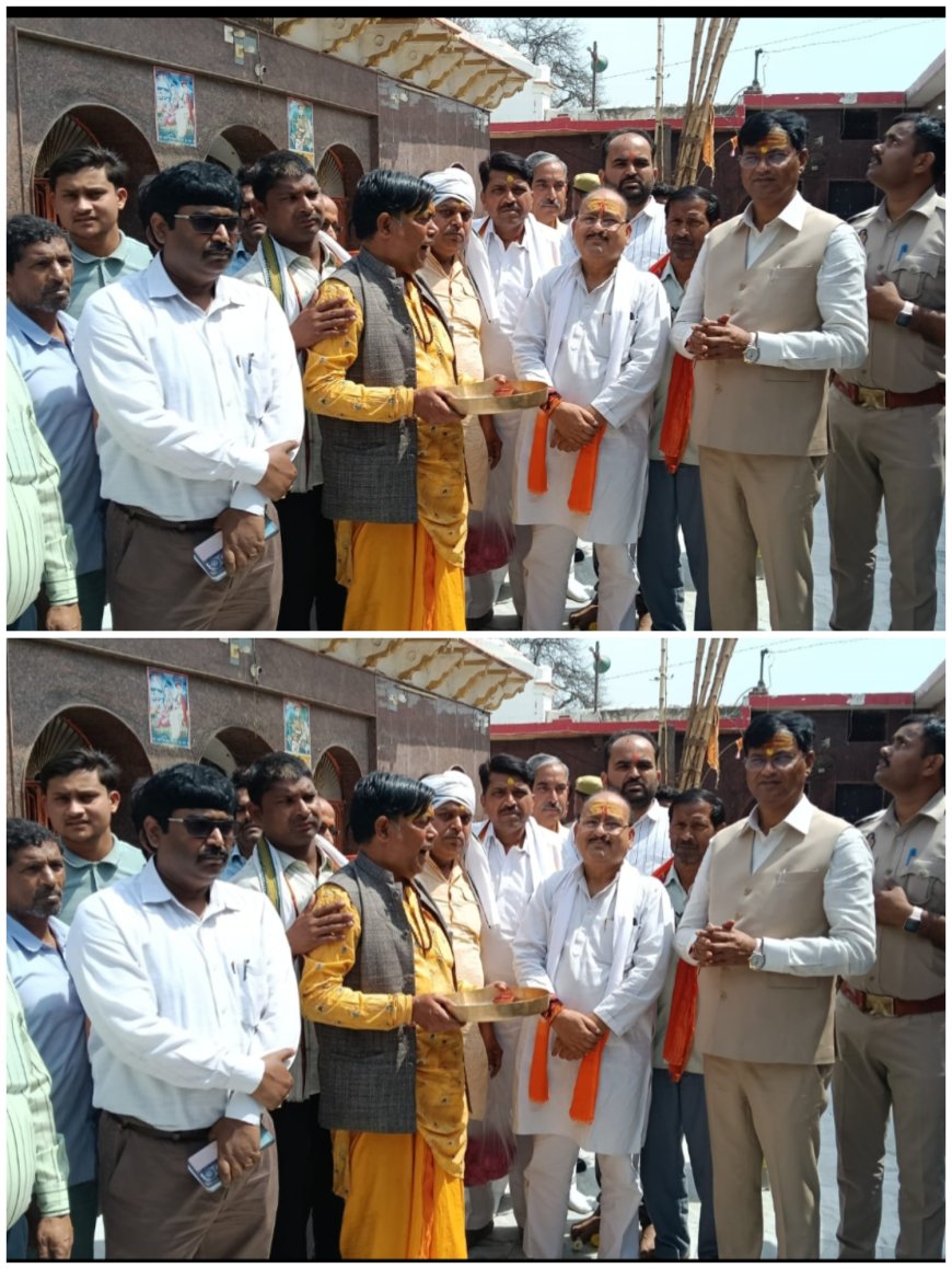 पारिजात व कोटवाधाम में एमएलसी ने किया दर्शन-पूजन, जनकल्याण की कामना