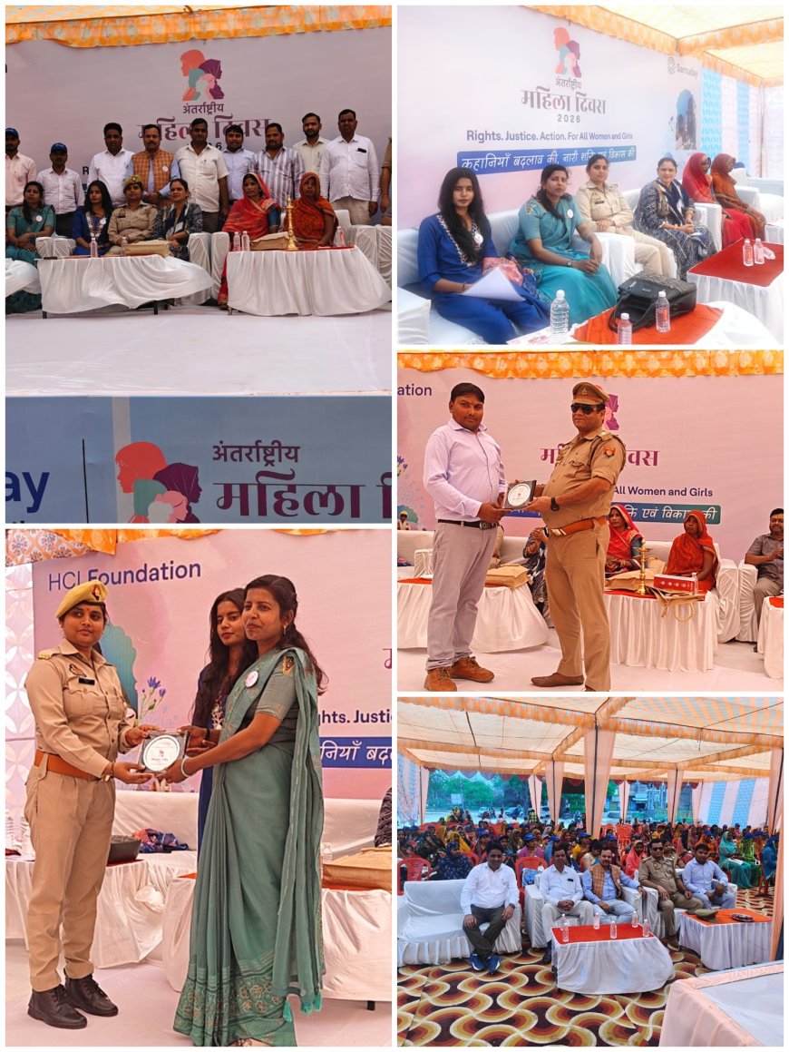 अंतर्राष्ट्रीय महिला दिवस पर HCL Foundation का भव्य आयोजन, 250 से अधिक महिलाओं ने लिया भाग