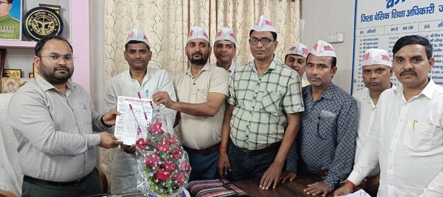 अटेवा ने बीएसए को सौंपा ज्ञापन, पुरानी पेंशन बहाली व टीईटी छूट की मांग तेज