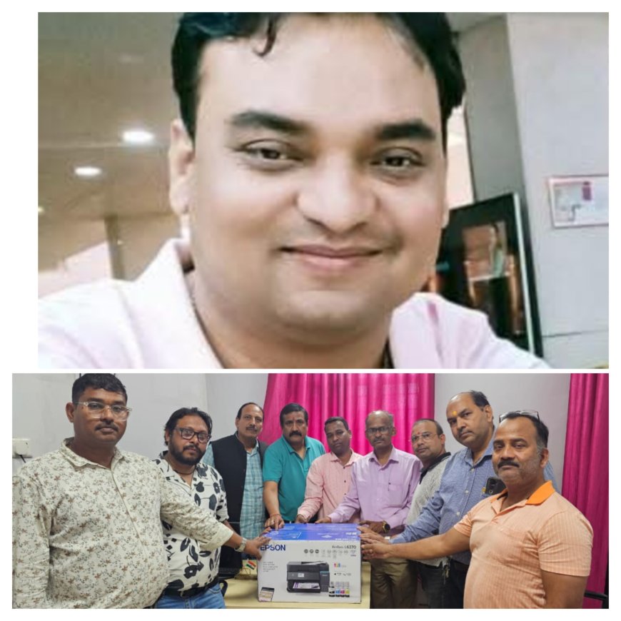 स्व. अशोक वर्मा की स्मृति में पत्रकारों को तकनीकी सहयोग, प्रेस क्लब को मिला प्रिंटर