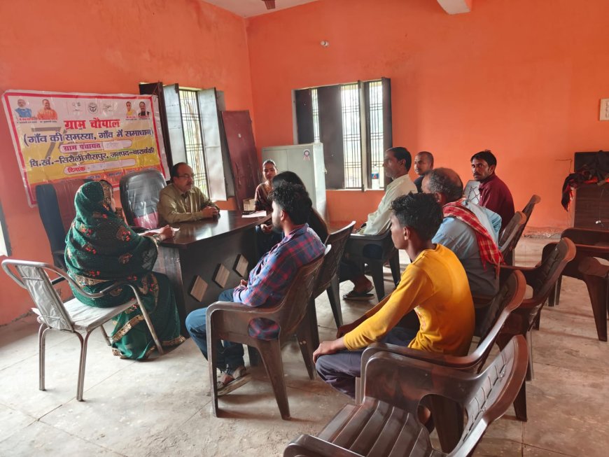 ग्राम पंचायत करोरा में आयोजित चौपाल में 2 शिकायते आंयी दोनों निस्तारित