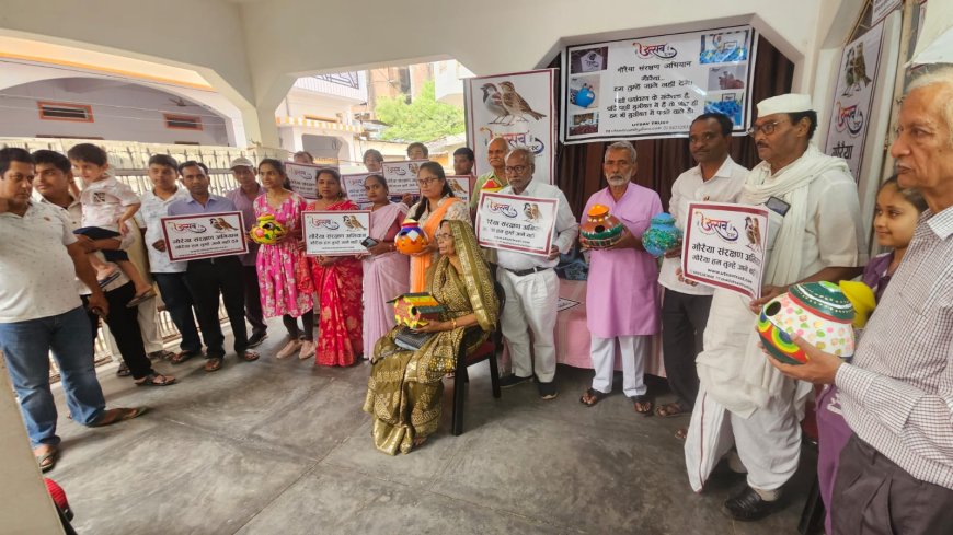 गौरैया - हम तुम्हें जाने नहीं देंगे,काव्य संध्या में लिया गया संकल्प