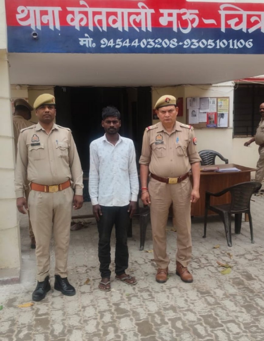 थाना मऊ पुलिस टीम ने दहेज हत्या के वांछित अभियुक्त को गिरफ्तार किया