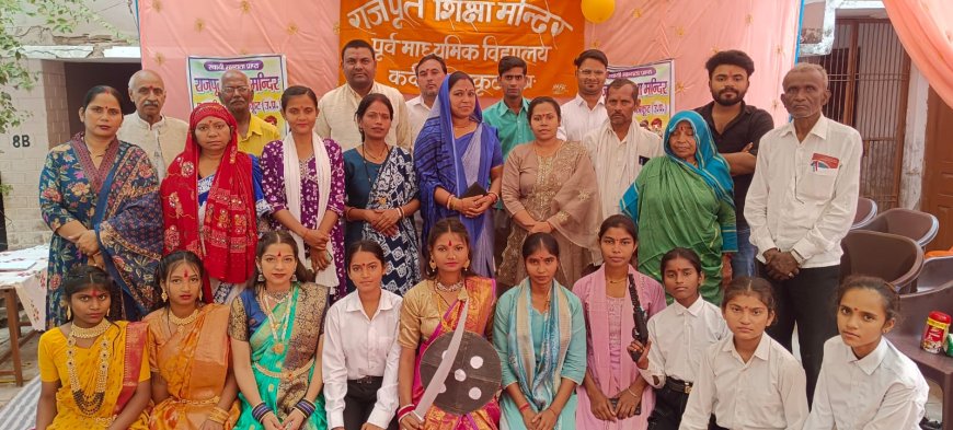 राजपूत शिक्षा मंदिर में विकास पथ सेवा संस्थान ने आयोजित किया महिला संगोष्ठी