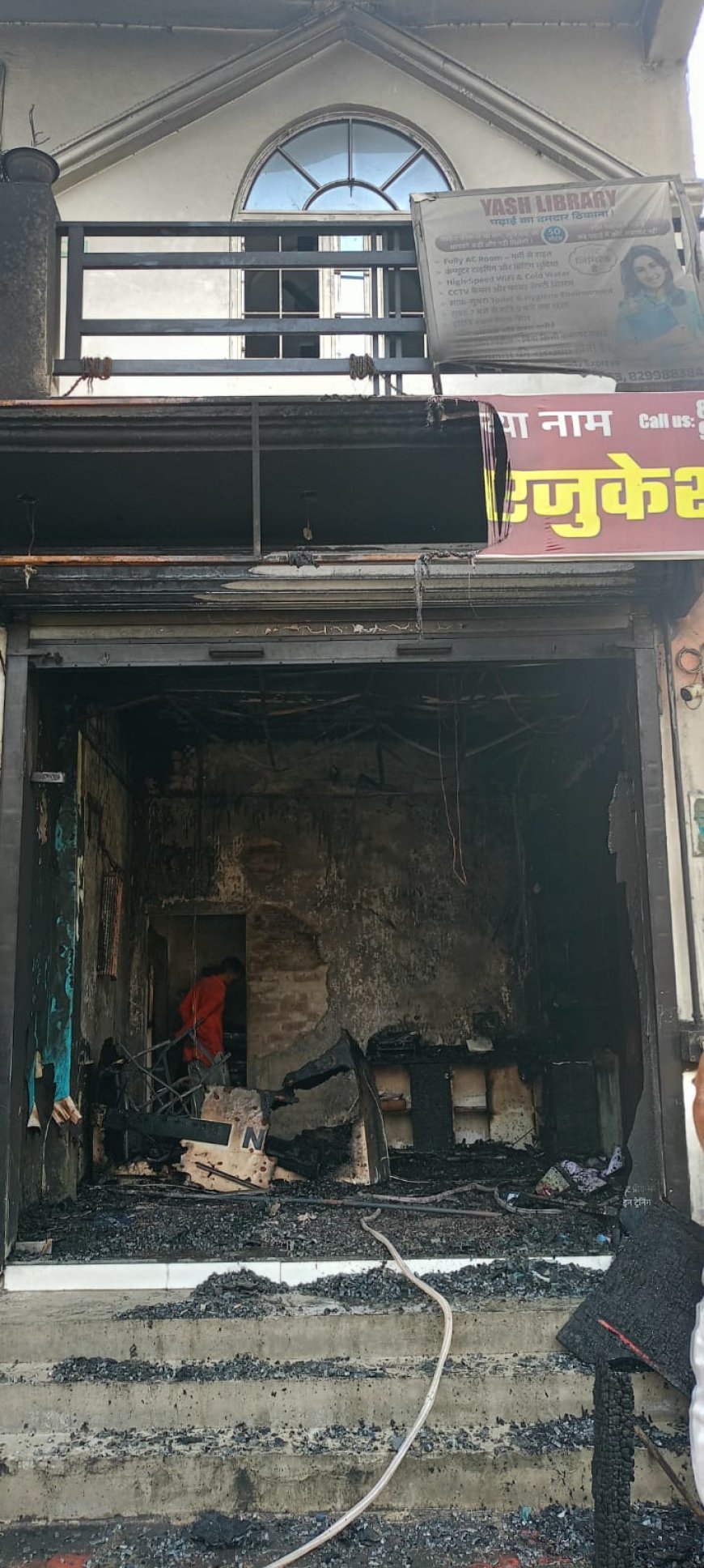 कंप्यूटर सेंटर में भीषण आग, लाखों का नुकसान