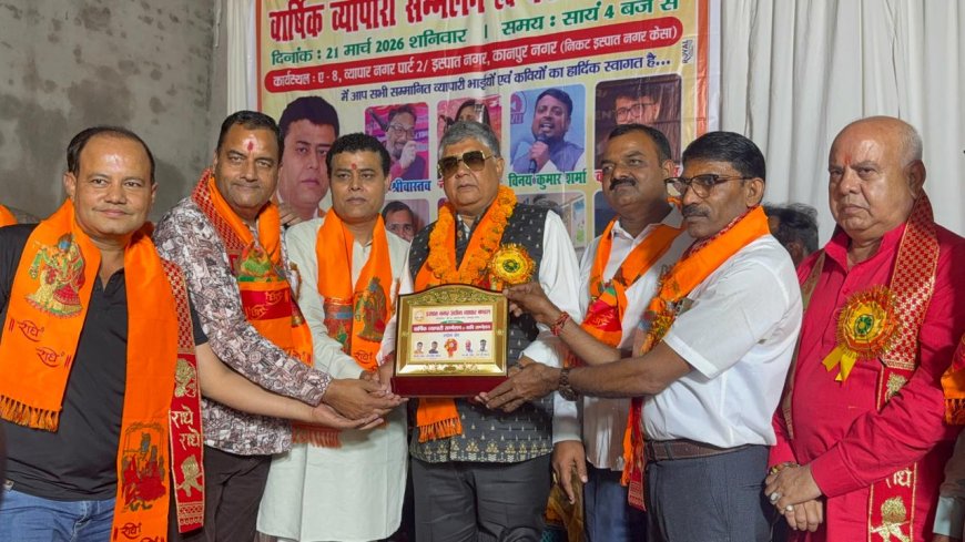 इस्पात नगर उद्योग व्यापार मंडल का वार्षिक व्यापारिक एवं कवि सम्मेलन आयोजित