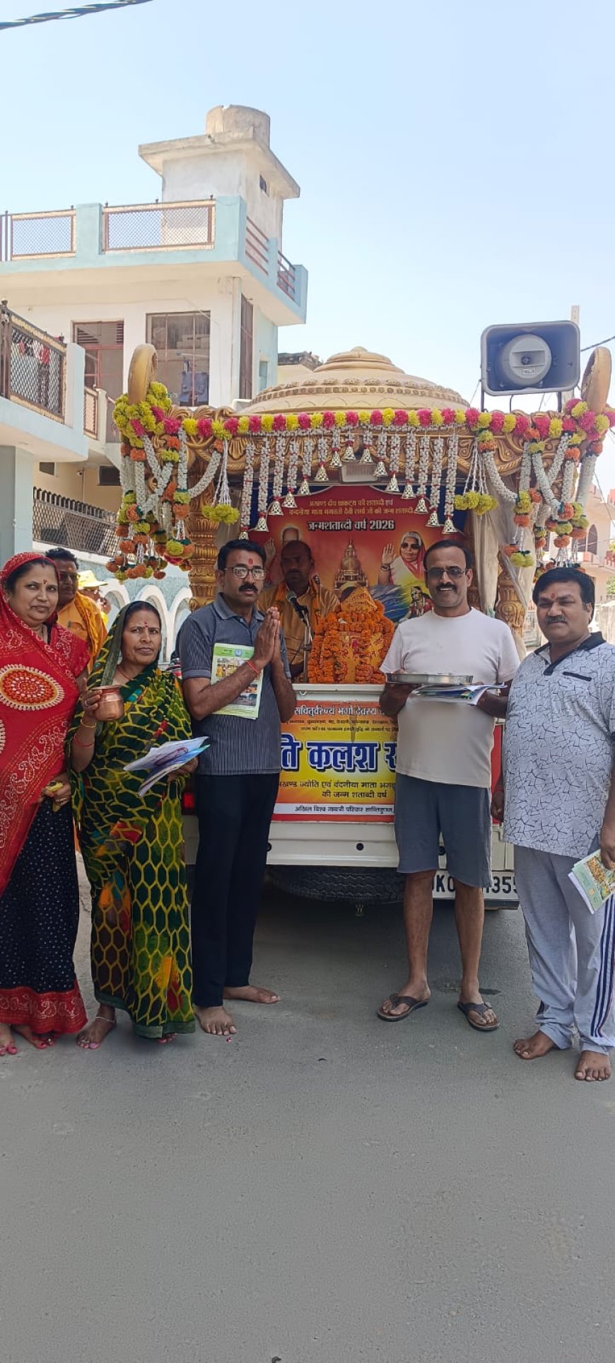 हरिद्वार से चलकर चित्रकूट पहुंची अखंड ज्योति रथ यात्रा का जगह-जगह हुआ स्वागत