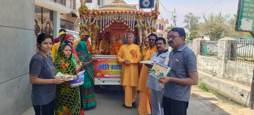 हरिद्वार से चलकर चित्रकूट पहुंची अखंड ज्योति रथ यात्रा का जगह-जगह हुआ स्वागत