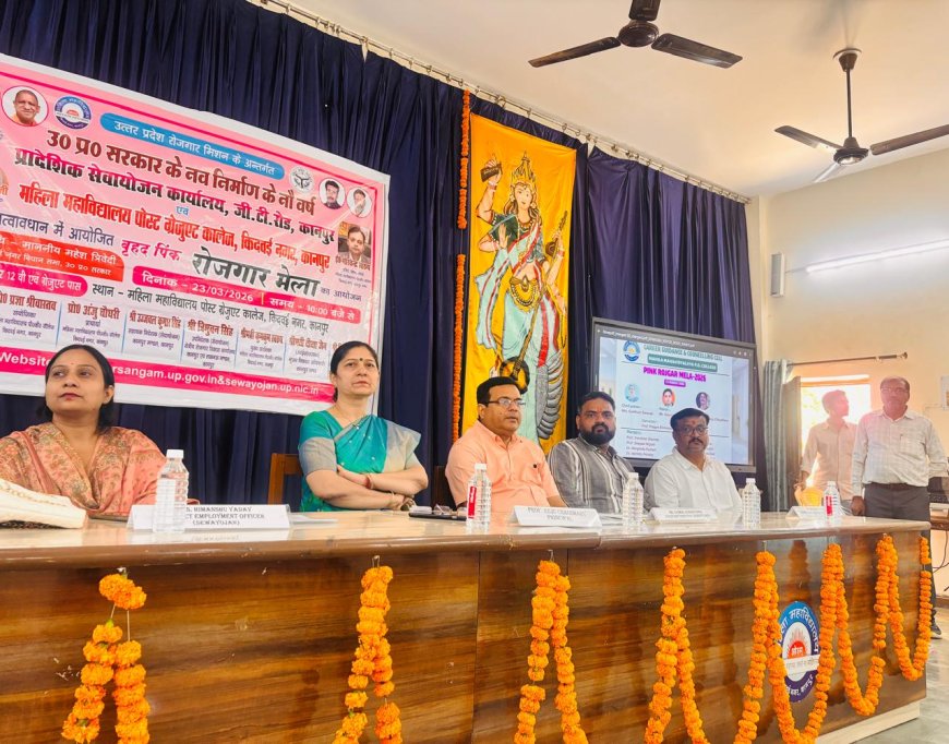 विभिन्न कंपनियों में जॉब ऑफर पाकर प्रसन्नता से छात्राओं के चेहरे पर आई मुस्कान