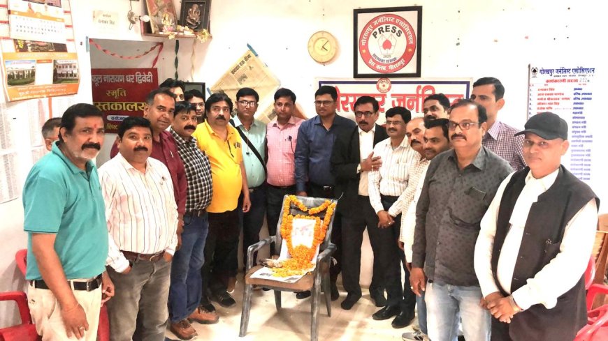 गोजए में शहीदों को दी गई श्रद्धांजलि, युवाओं को मिला देशभक्ति का संदेश