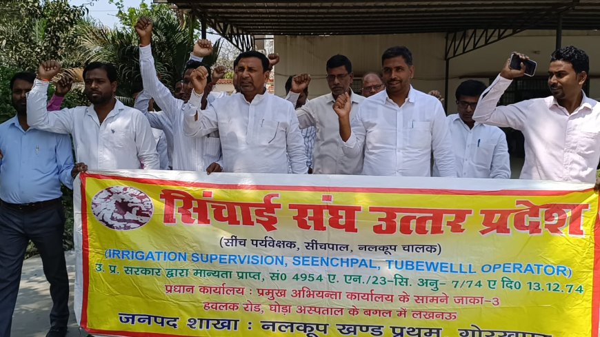 पांच सूत्रीय मांगों को लेकर कर्मचारियों ने जिलाधिकारी को सौंपा ज्ञापन