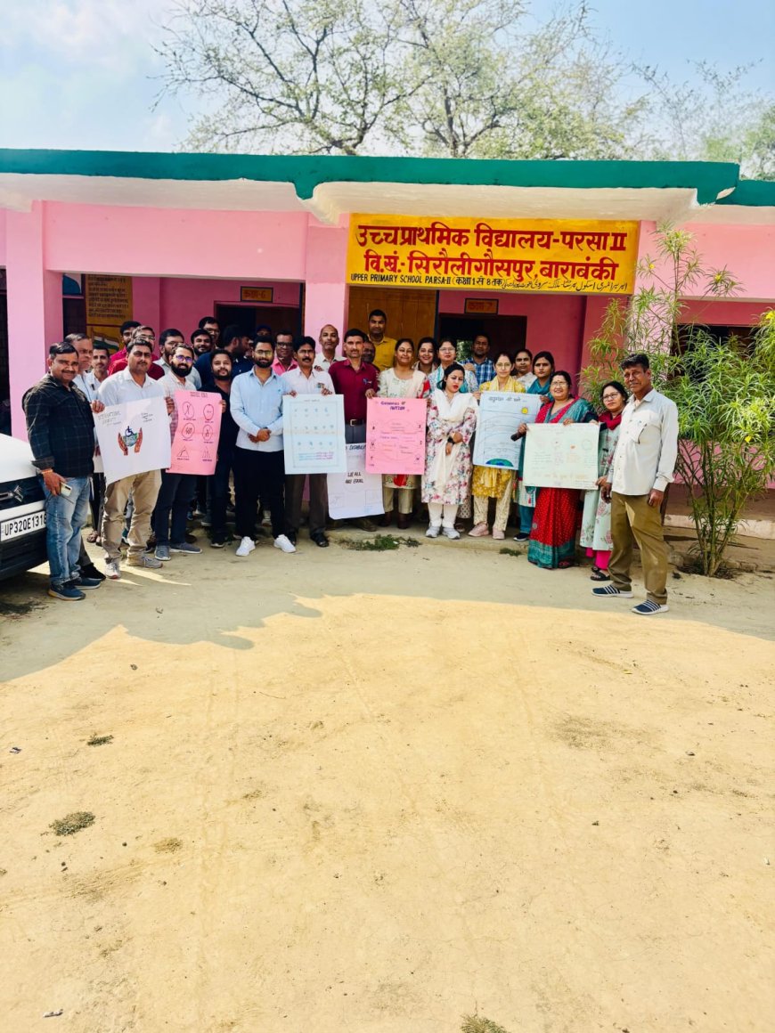 समावेशी शिक्षा पर 5 दिवसीय प्रशिक्षण संपन्न