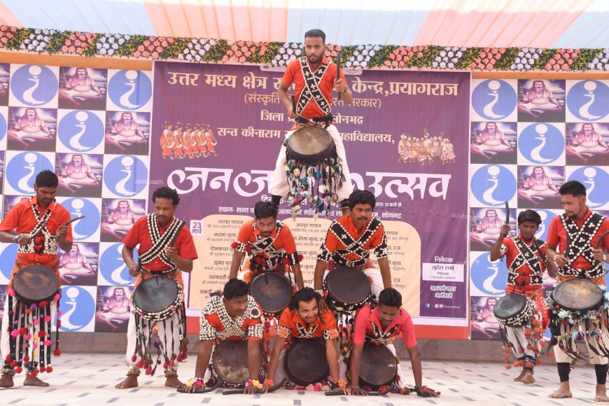 जनजातीय उत्सव में गूंजा वीरता का स्वर, लोक रंगों से सजा मंच