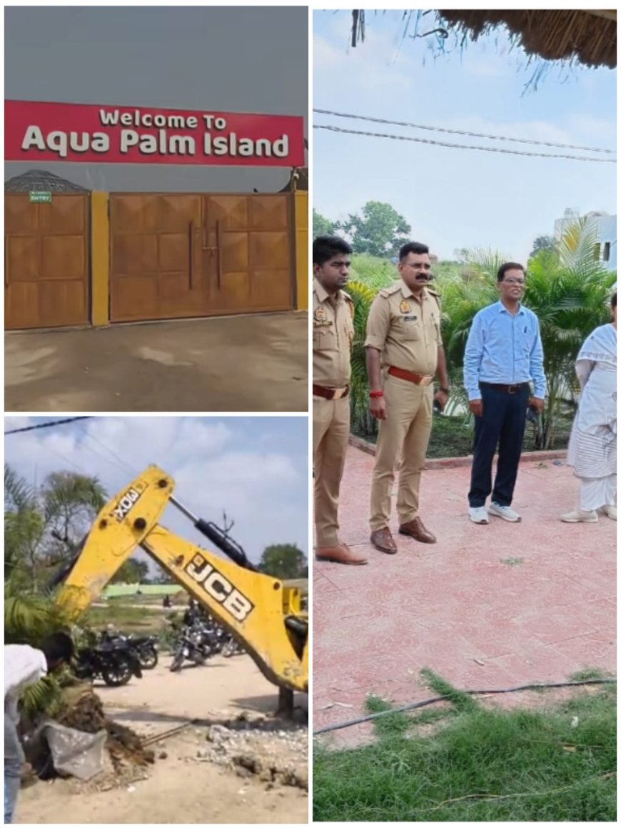 अवैध ‘एक्वा पाम आयलैंड’ पर प्रशासन की बड़ी कार्रवाई, परिसर खाली कराया