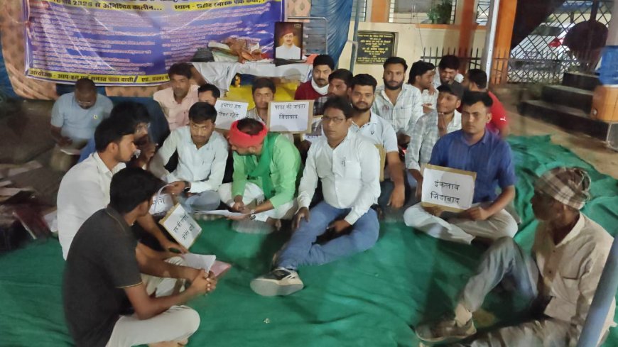 पाठा क्षेत्र की जनसमस्याओं को लेकर अनशन का नौवां दिन, विधायक अनिल प्रधान का मिला समर्थन