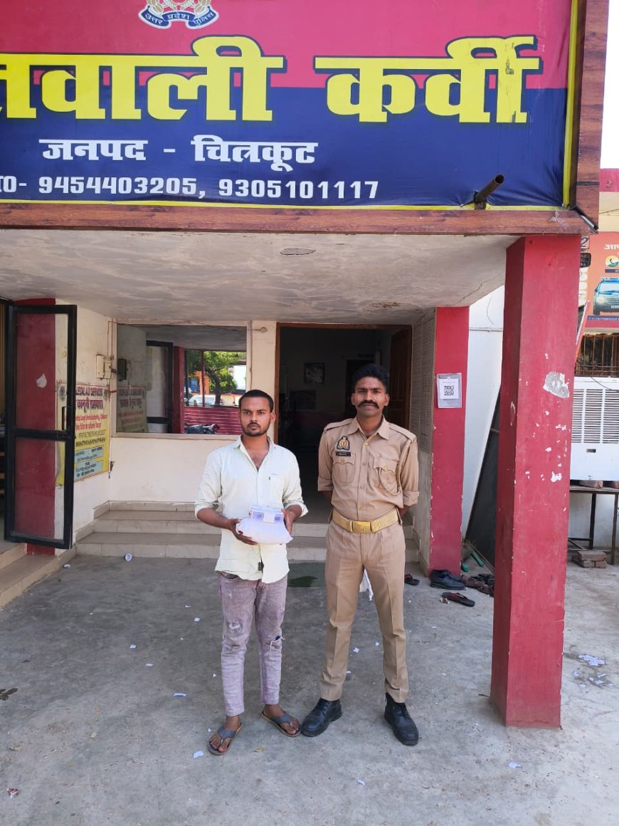 कोतवाली कर्वी पुलिस टीम ने 01 अभियुक्त को 450 ग्राम सूखा गांजा के साथ किया गिरफ्तार