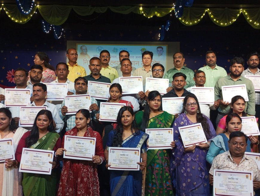 निपुण भारत मिशन में उत्कृष्ट कार्य करने वाले शिक्षक सम्मानित