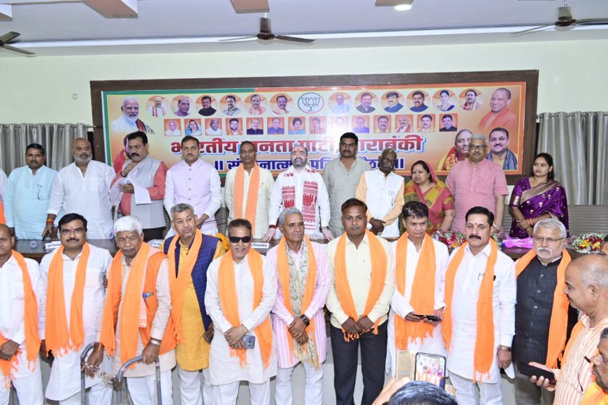 भाजपा जिला कार्यकारिणी का हुआ भव्य स्वागत, बूथ सशक्तिकरण पर दिया जोर