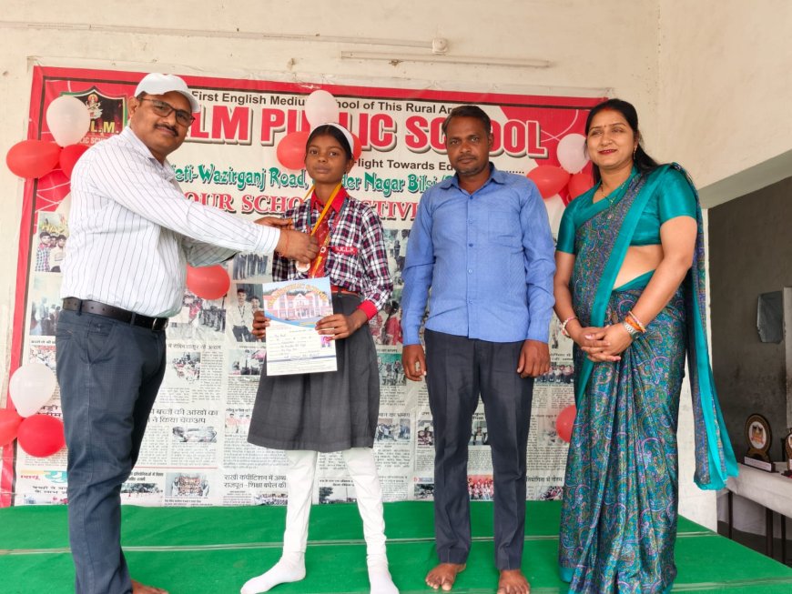 एसकेएलएम पब्लिक में हुआ परीक्षाफल वितरण ,खुशी से बच्चों के खिले चेहरे