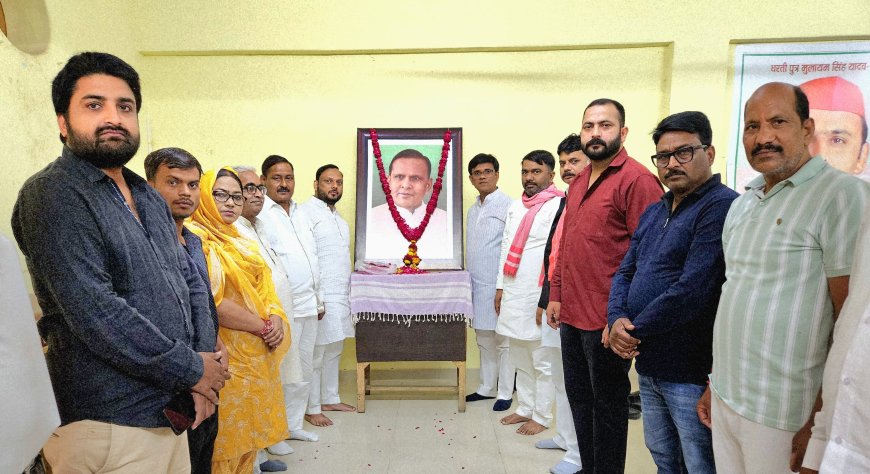 बेनी प्रसाद वर्मा की पुण्यतिथि पर सपा कार्यालय में विचार गोष्ठी आयोजित